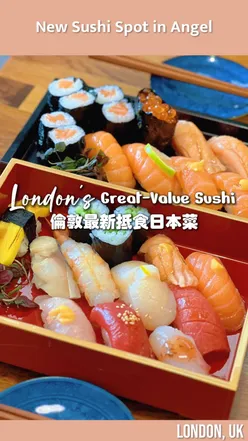 Fresh sushi variety at new Japanese restaurant Guru Guru in Angel, London, featuring scallops and bluefin tuna.