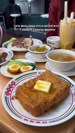 Cozy dining at Store 9, Birmingham’s new Hong Kong restaurant, featuring delicious dishes like roast pork and French toast.