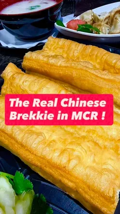 Bowl of congee with youtiao, evoking nostalgia at Napoleon's Restaurant, Manchester. Ultimate comfort food breakfast.