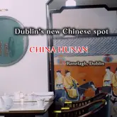 Delicious dim sum and Peking Duck at China Hunan in Ranelagh, Dublin, showcasing bold Hunan flavors and warm hospitality.