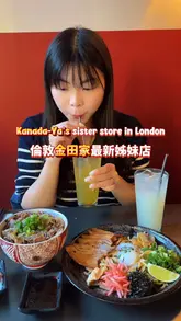 A review of Zuru Zuru by Kanada-Ya in Ealing, London, featuring a variety of Japanese fusion dishes including sushi tacos, wagyu gyudon, and a sukiyaki set.