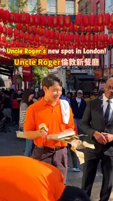 A review of Kawan by Uncle Roger in London, showcasing the interior, menu, and specific dishes like fried rice, seafood pot, and a blue Milo dessert.
