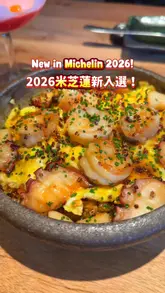 A review of FAN, a Japanese-Peruvian restaurant in Notting Hill, London, recently recommended by the Michelin Guide. The video features the creator trying various dishes including ceviche, tuna taco tempura, and chaufa, highlighting the fusion of Japanese finesse and Peruvian flavours.