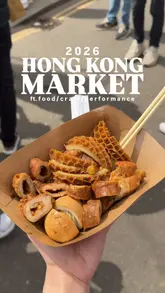 A fast-paced montage showcasing the Hong Kong Market event at The Barras, featuring a wide array of street food, cultural performances like lion dancing and bagpipes, and various craft stalls.
