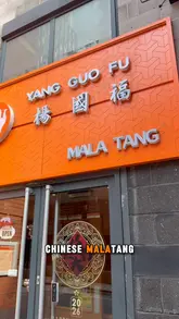 A short, energetic video showcasing the self-service Malatang experience at Yang Guo Fu in Manchester. The video guides the viewer through the process of selecting ingredients from the fresh display, having the bowl weighed, and receiving the final cooked hot pot dish.